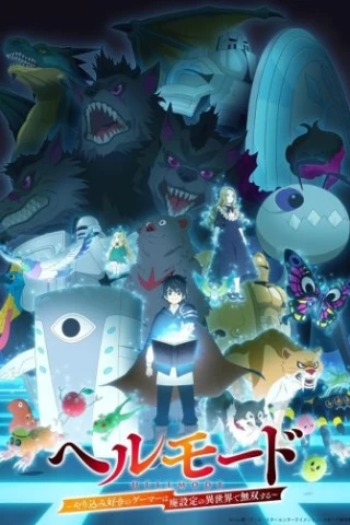 Hell Mode: Yarikomizuki no Gamer wa Hai Settei no Isekai de Musou suru 2nd Season