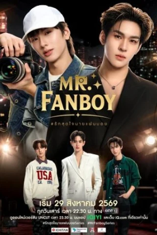 Yêu Hết Lòng Chàng Fanboy